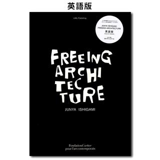 JUNYA ISHIGAMI　FREEING ARCHITECTURE／石上純也　自由な建築【英語版】