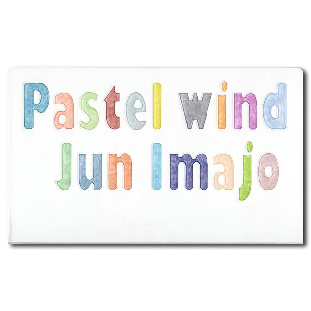 Pastel wind 今城純 作品集