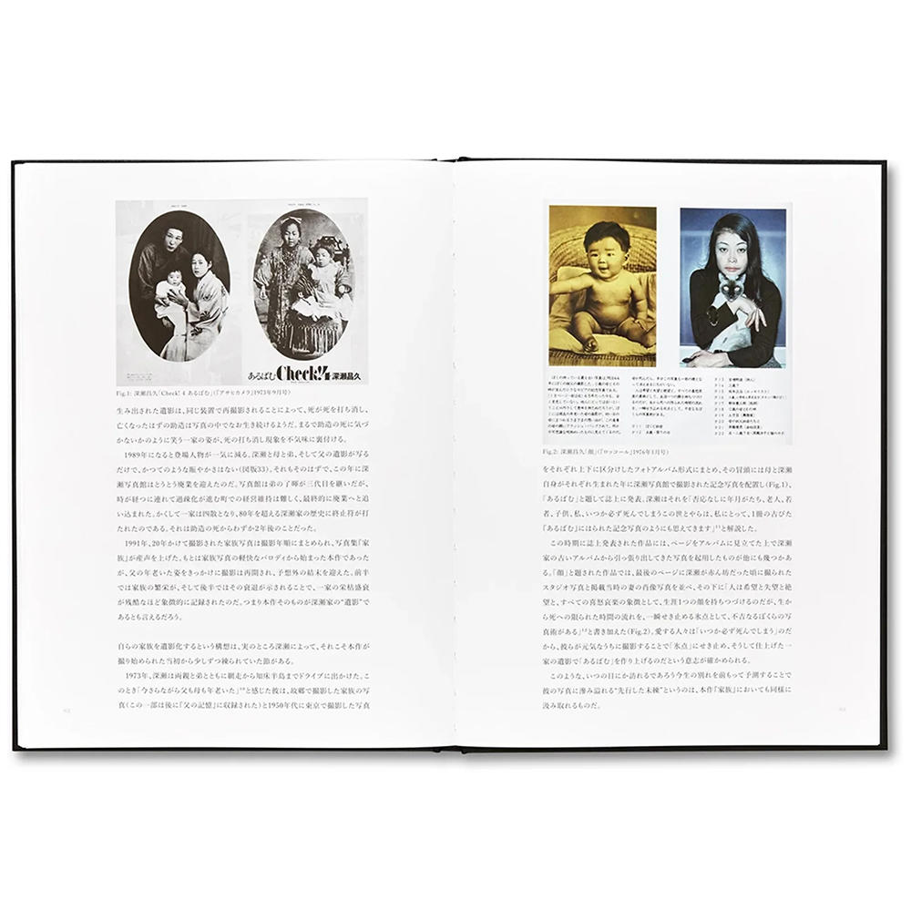 FAMILY by FUKASE MASAHISA　家族　 深瀬昌久　写真集