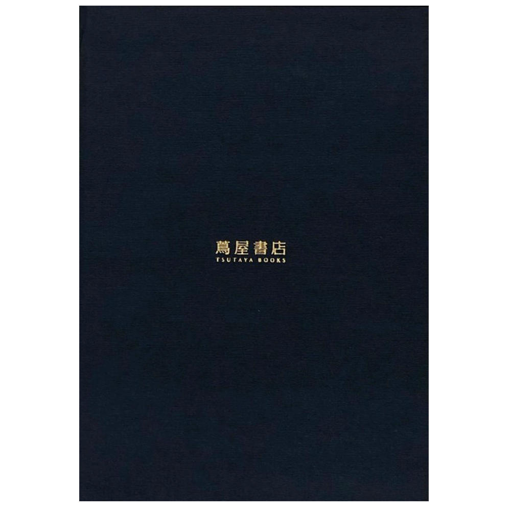 「五代目 尾上菊之助」　銀座 蔦屋書店 限定版