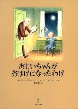 北欧の絵本セット(5,6歳から)