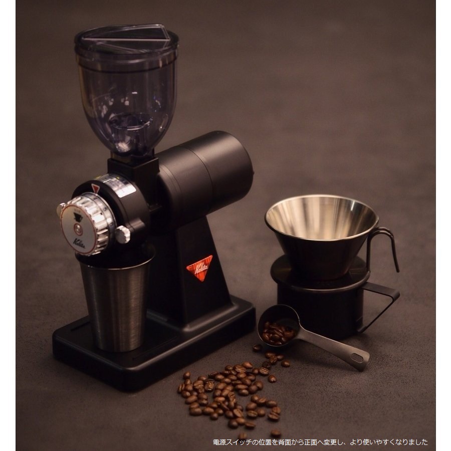 ■【蔦屋家電プロデュース】Kalita Black カリタブラック 復刻版ナイスカットG　電動コーヒーミル　KB-12