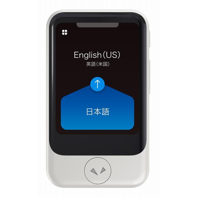 ソースネクスト株式会社 POCKETALK S WHT　SIM付