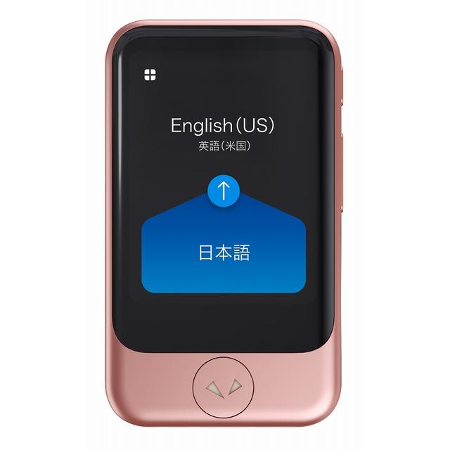 ソースネクスト株式会社 POCKETALK S PNKGLD　SIM付