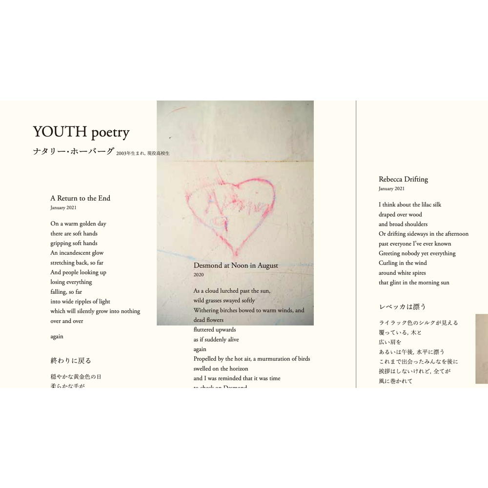 疾駆／chic  ZINE "YOUTH"