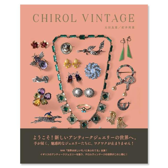 CHIROL VINTAGE