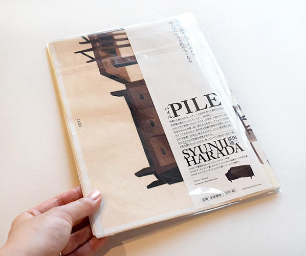 ZINE「PILE」　原田俊二