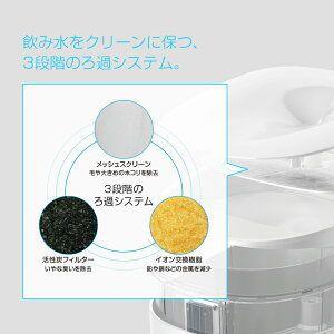 株式会社ジーフォース Fresco Ultra フレスコ ウルトラ Petoneer ペットニア ペット用品