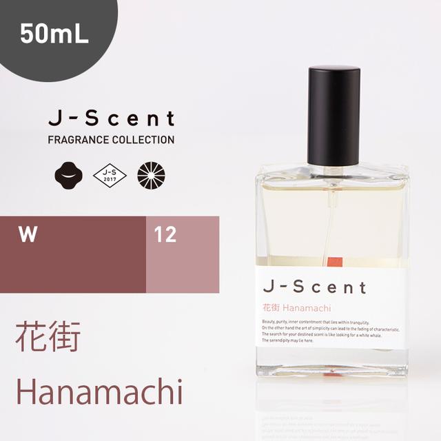 J-Scent オードパルファン　花街　50ml