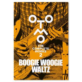 大友克洋全集『OTOMO THE COMPLETEWORKS』『BOOGIE WOOGIE WALTZ』