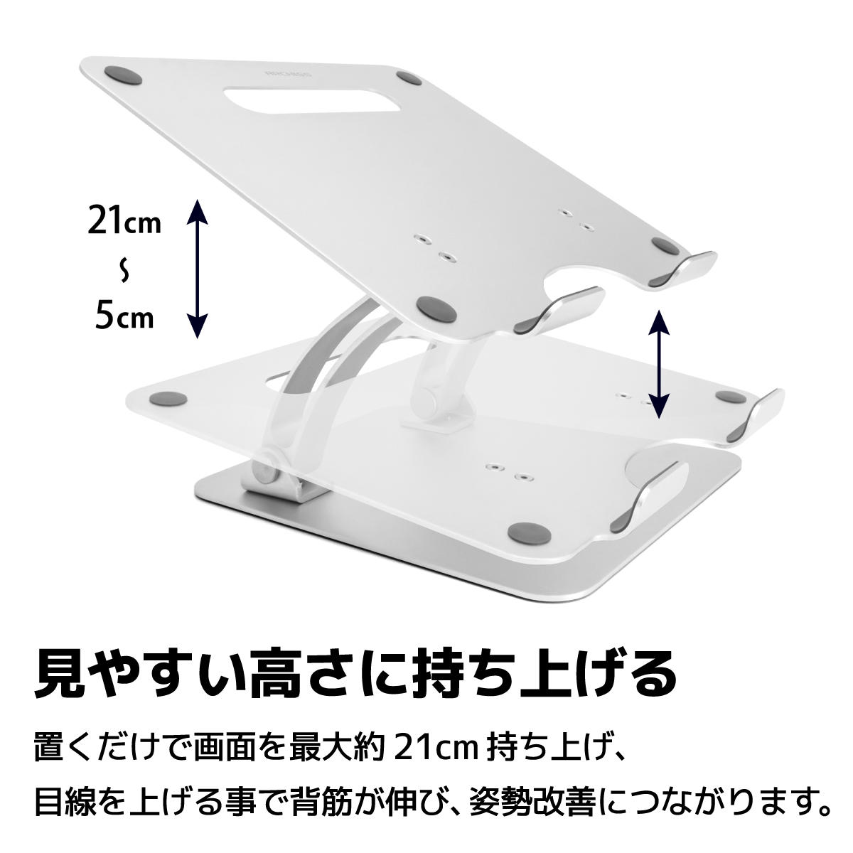 株式会社アーキサイト SL LIFT UPーSTAND BY ME