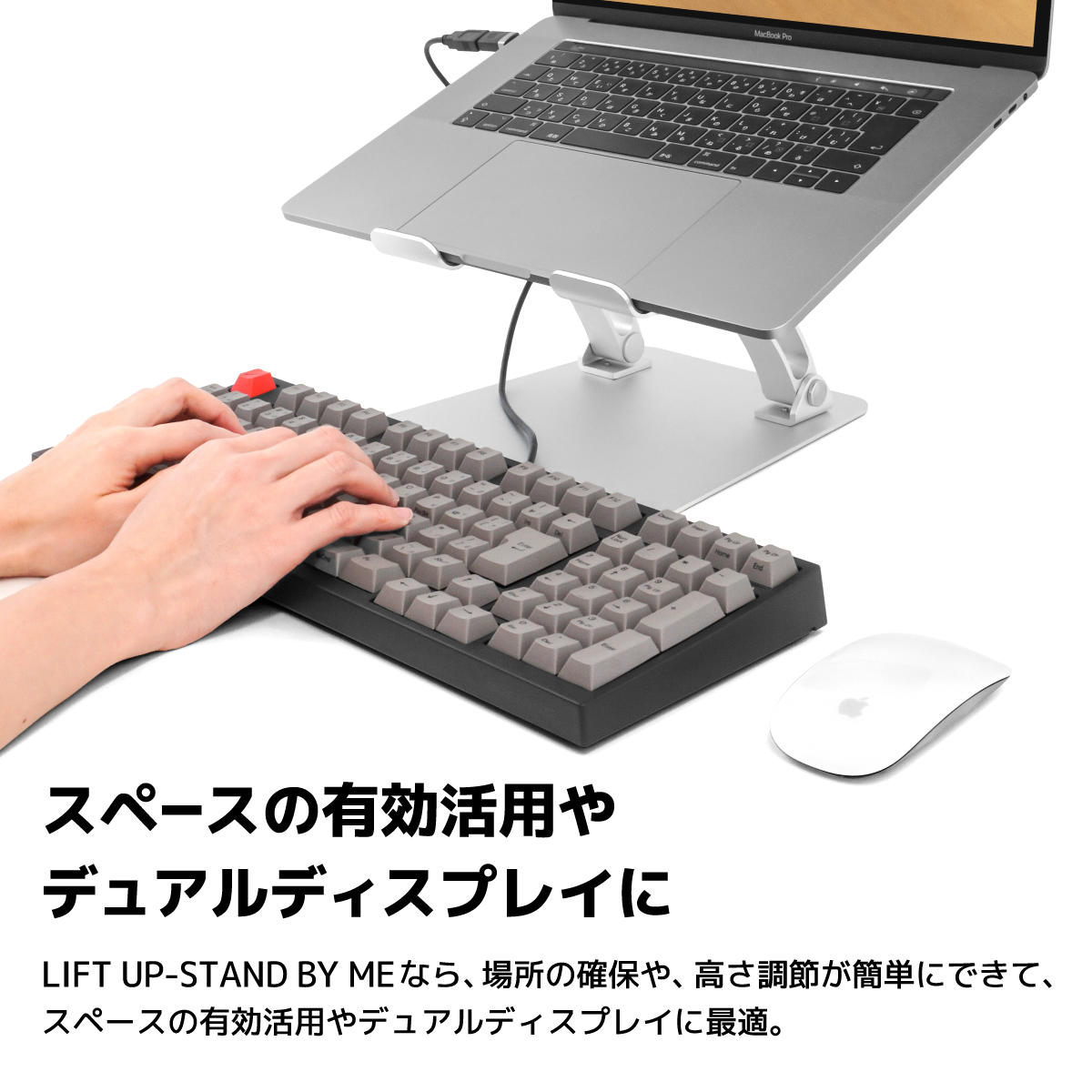 株式会社アーキサイト SL LIFT UPーSTAND BY ME