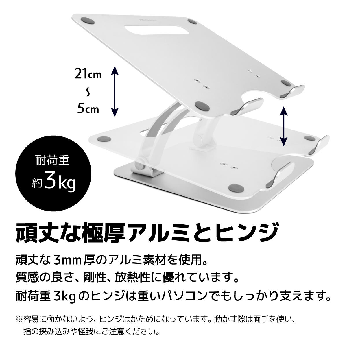 株式会社アーキサイト SL LIFT UPーSTAND BY ME