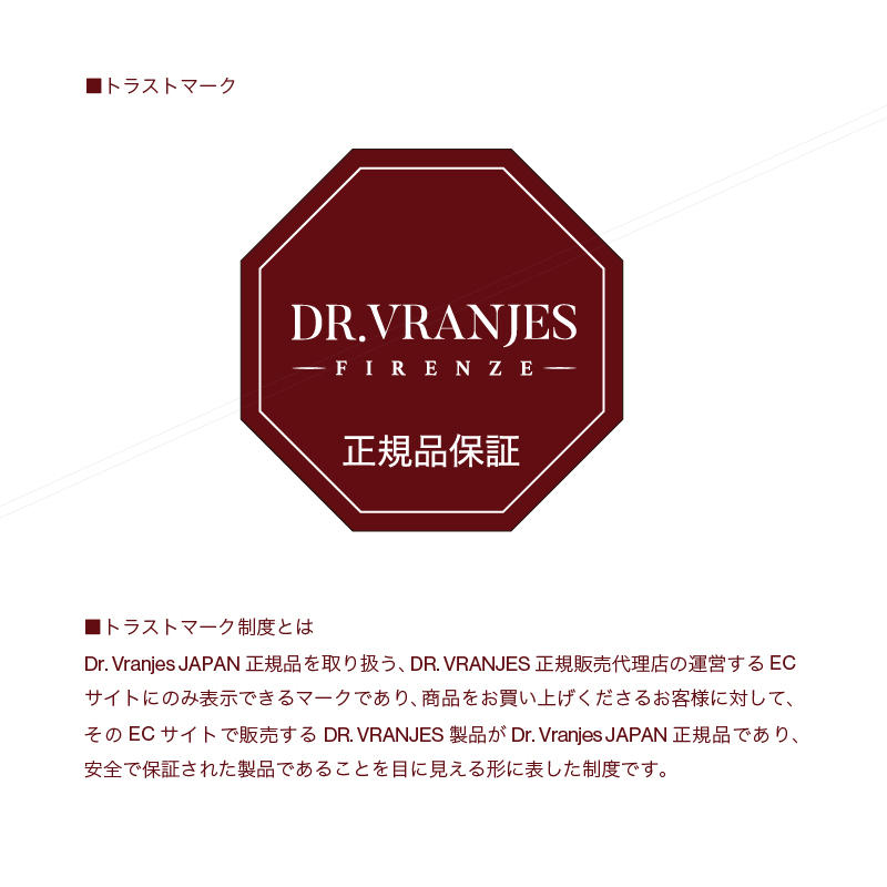 DR. VRANJESディフューザー  ROSSO NOBILE[ロッソ ノービレ] 250ml