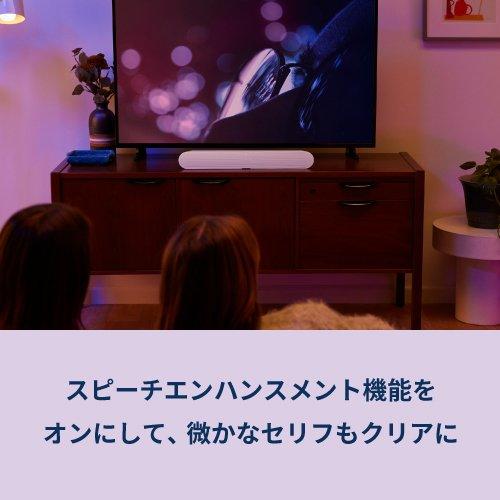 Sonos(ソノス) Ray(レイ) サウンドバー White(ホワイト) RAYG1JP1