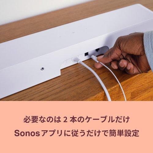 ■Sonos(ソノス) Ray(レイ) サウンドバー Black(ブラック) RAYG1JP1BLK