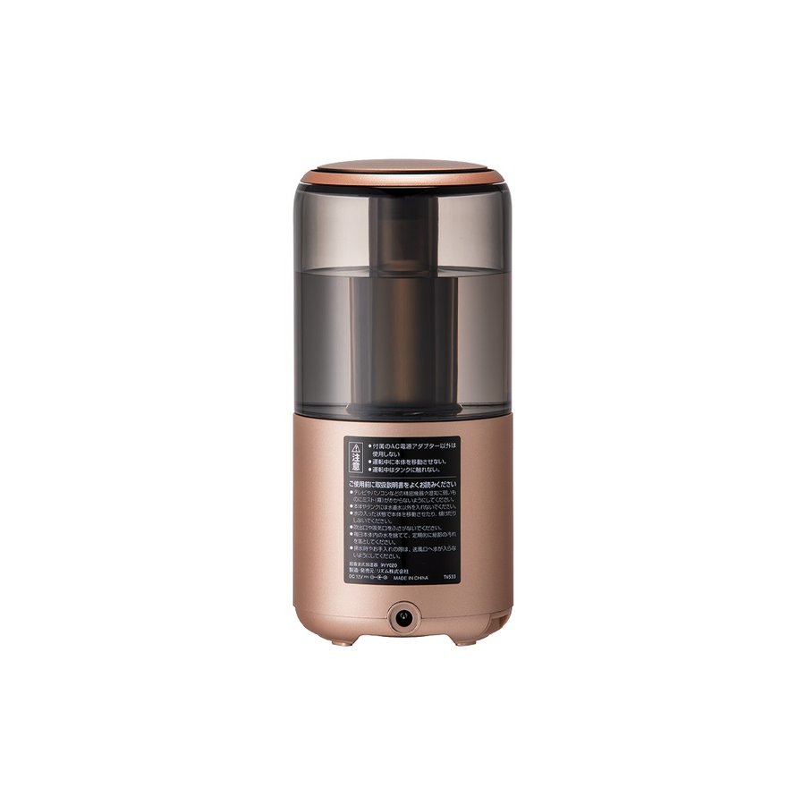 MIST Mini(ミストミニ) 加湿器 Copper(コッパー)