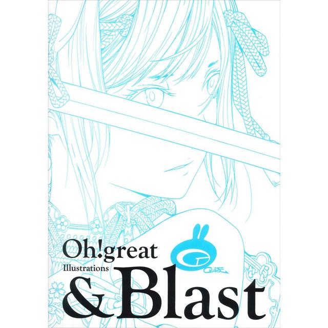 [ポイント10倍] 大暮維人画集 & Blast