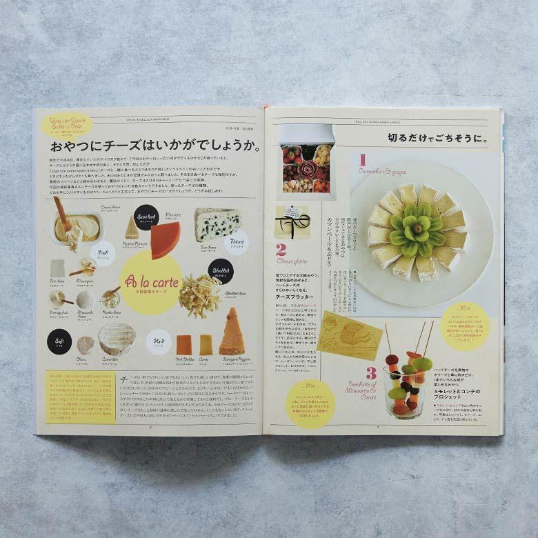 DEAN & DELUCA マガジン　 ISSUE06　雑誌