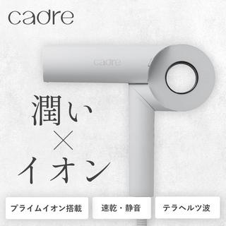 cadre(カドレ)hair dryer（ヘアドライヤー）WHT（ホワイト）