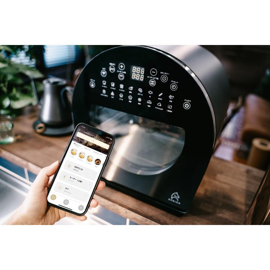 EPEIOS(エペイオス) スマートノンフライオーブン Chef（シェフ) 調理家電