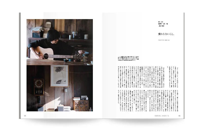 nice things.issue 71　雑誌