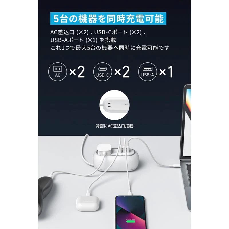 【お取寄せ】Anker（アンカー） 615 USB Power Strip （GaNPrime 65W） 電源タップ