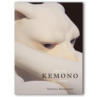 堀本達矢作品集『Meet the KEMONO: eye contact』