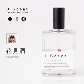 J-Scent (ジェーセント)フレグランスコレクション　香水　花見酒 / Hanamizake　Eau De Parfum 50mL 