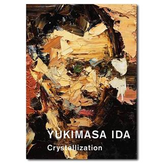 『YUKIMASA IDA Crystallization』通常版　井田幸昌　作品集