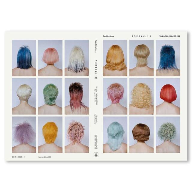 TOMIHIRO KONO　PERSONAS 111 THE ART OF WIG MAKING 2017-2020 　河野富広　作品集