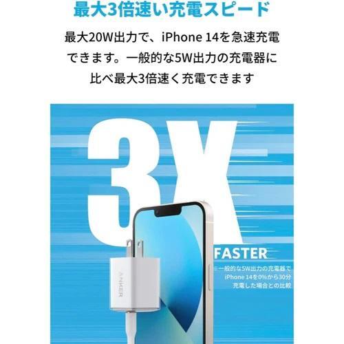 Anker アンカー 521 Charger (Nano Pro) / 4color