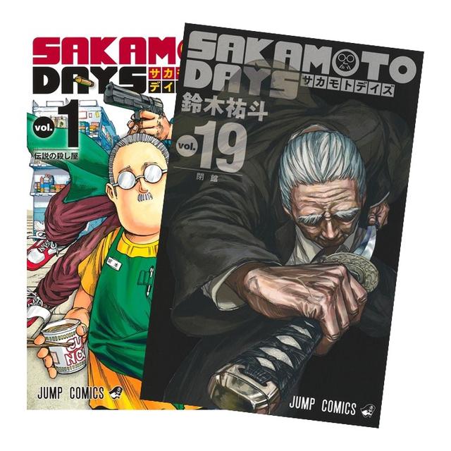 SAKAMOTO DAYS 全巻(1-19)セット 全巻新品