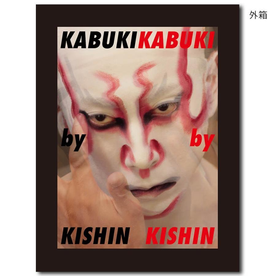 篠山紀信『KABUKI by KISHIN』