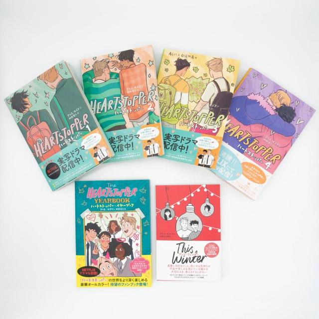 HEARTSTOPPER ハートストッパー 全6冊セット(1～4巻、『YEARBOOK』、『This Winter』)　アリス・オズマン 牧野琴子 （トゥ－ヴァ－ジンズ）