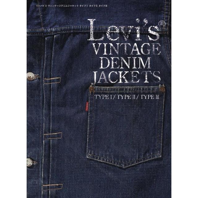 LEVI'S VINTAGE DENIM JACKETS TYPE I / TYPE II / TYPE III