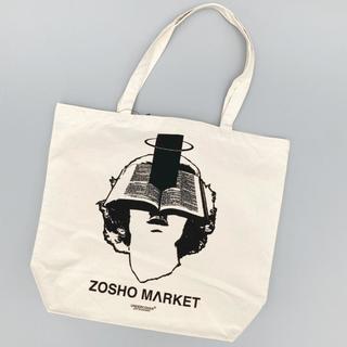 UNDER COVER × ZOSHO MARKET トートバッグ