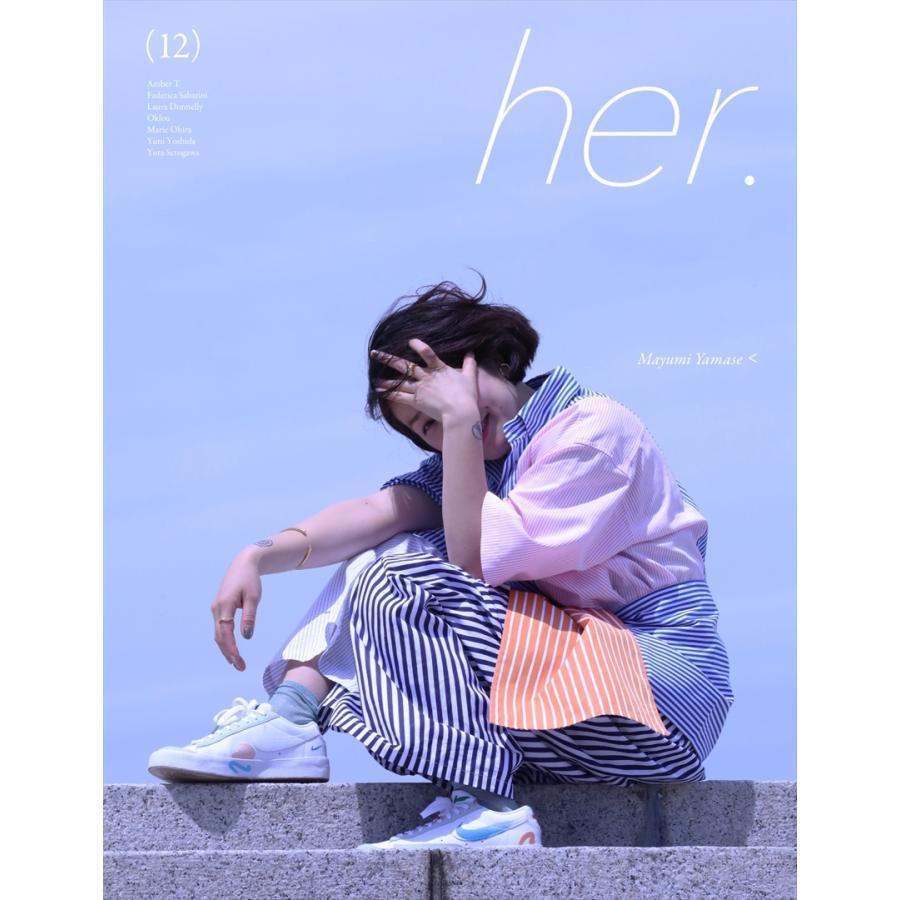 her.magazine Issue12