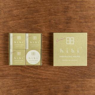 着火具がなくても使えるお香スティック　hibi garden 3種　ギフトボックス