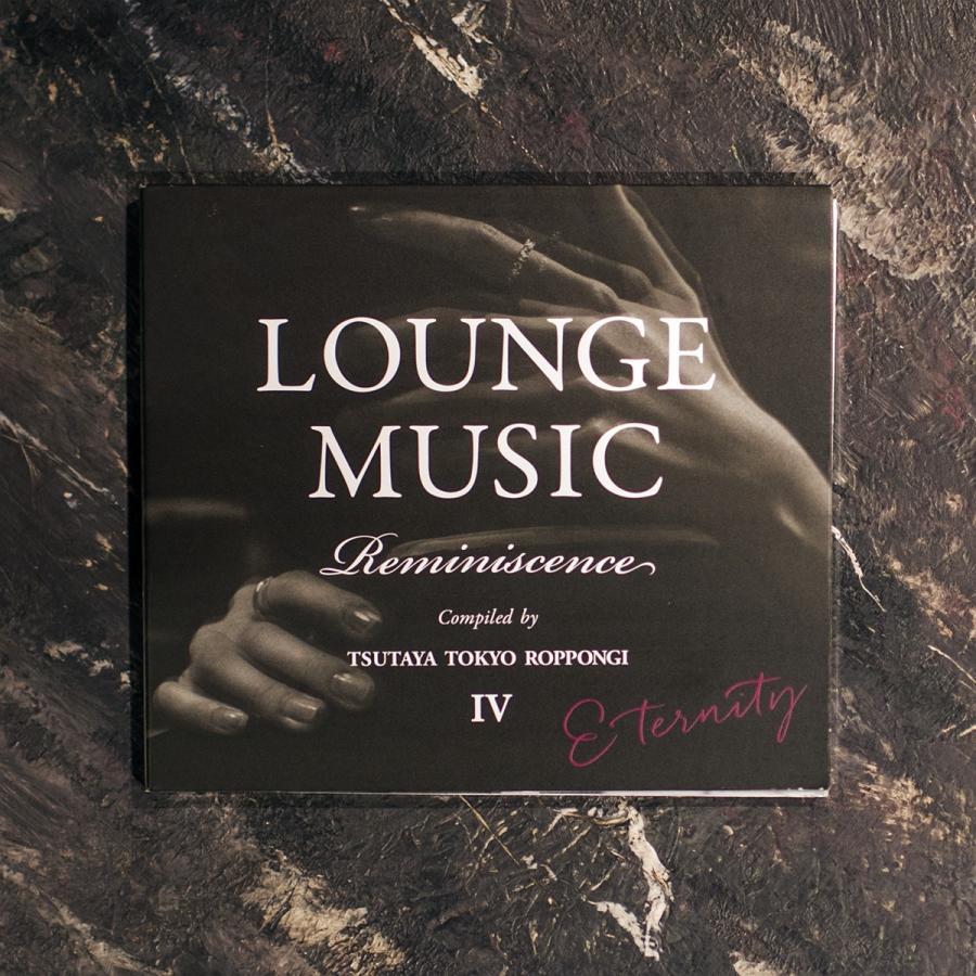 【TSUTAYA TOKYO ROPPONGIオリジナルCD】LOUNGE MUSIC Reminiscence IV