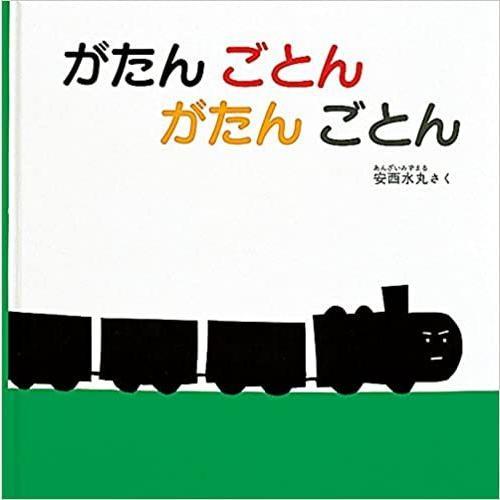 【レコメンドセット★送料無料】0歳におすすめ！絵本セット