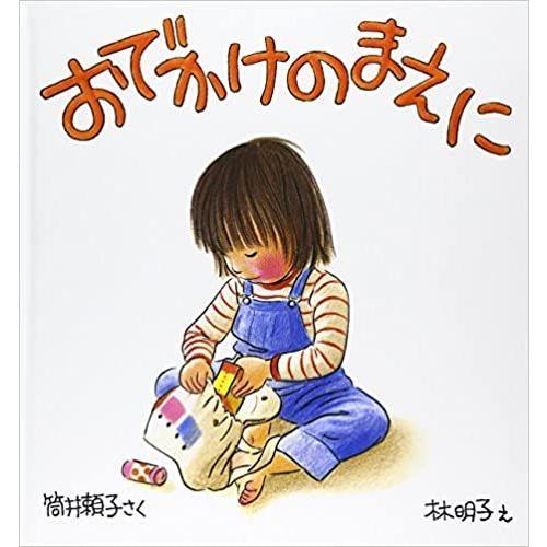 【レコメンドセット★送料無料】1~2歳におすすめ！絵本セット