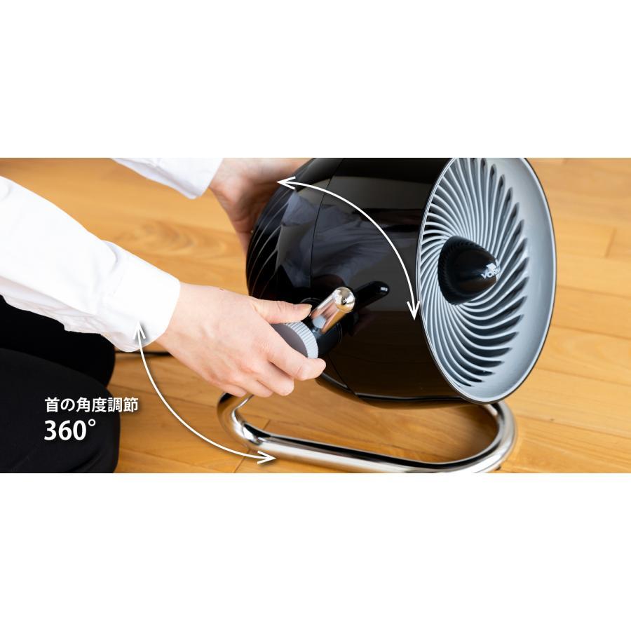 【お取り寄せ】ボルネード VORNADO サーキュレーター PIVOT6-JP