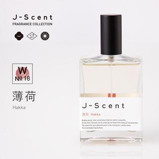 J-Scent (ジェーセント)フレグランスコレクション　香水　薄荷/Hakka　50mL