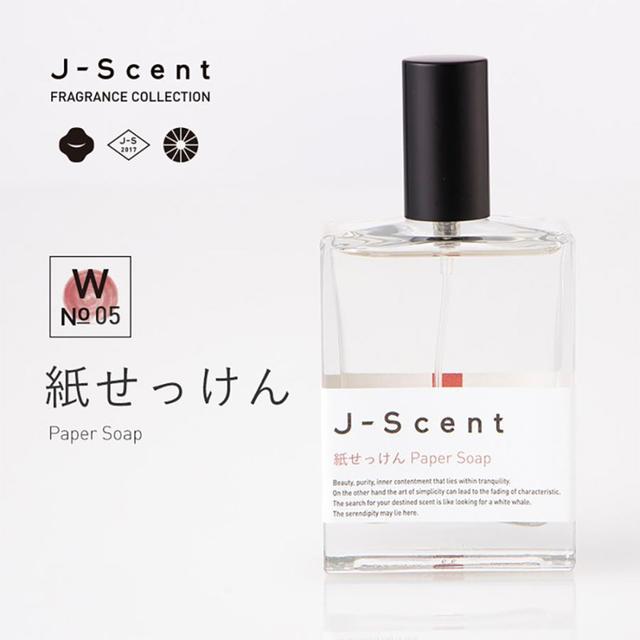 J-Scent (ジェーセント)フレグランスコレクション　香水　紙せっけん /Paper Soap　50mL