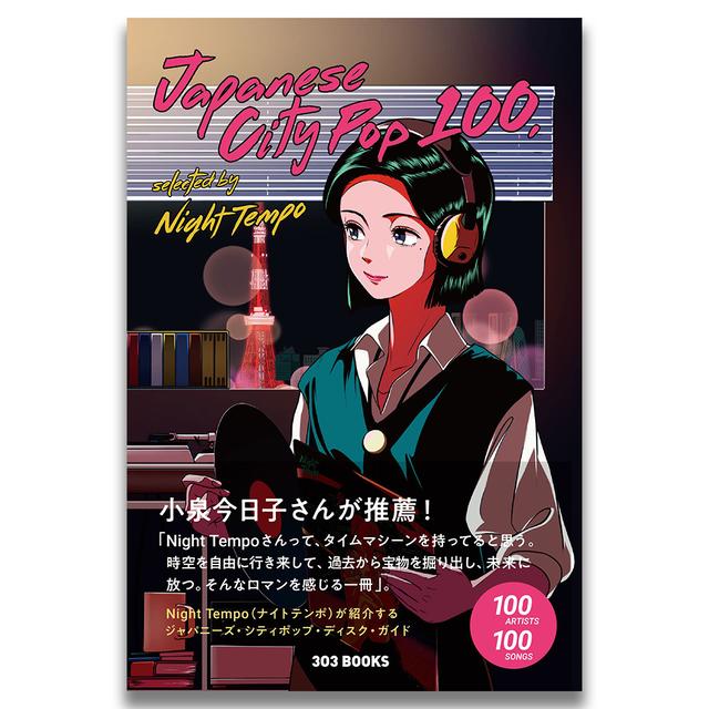 Japanese City Pop 100,selected by Night Tempo