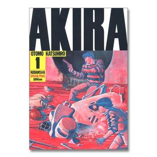 ＡＫＩＲＡ（１）