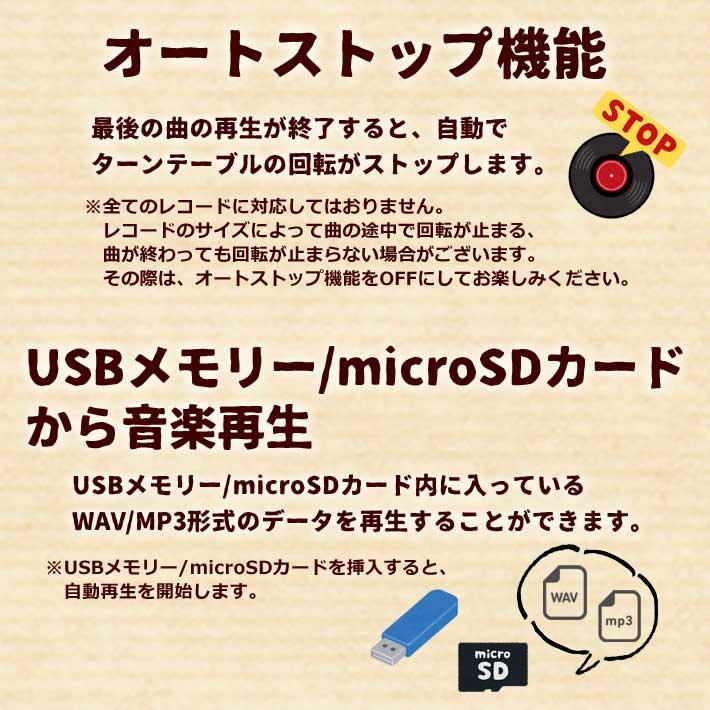 【お取り寄せ】CICONIA クラシカルレコードテーブル ホワイト／ブルー