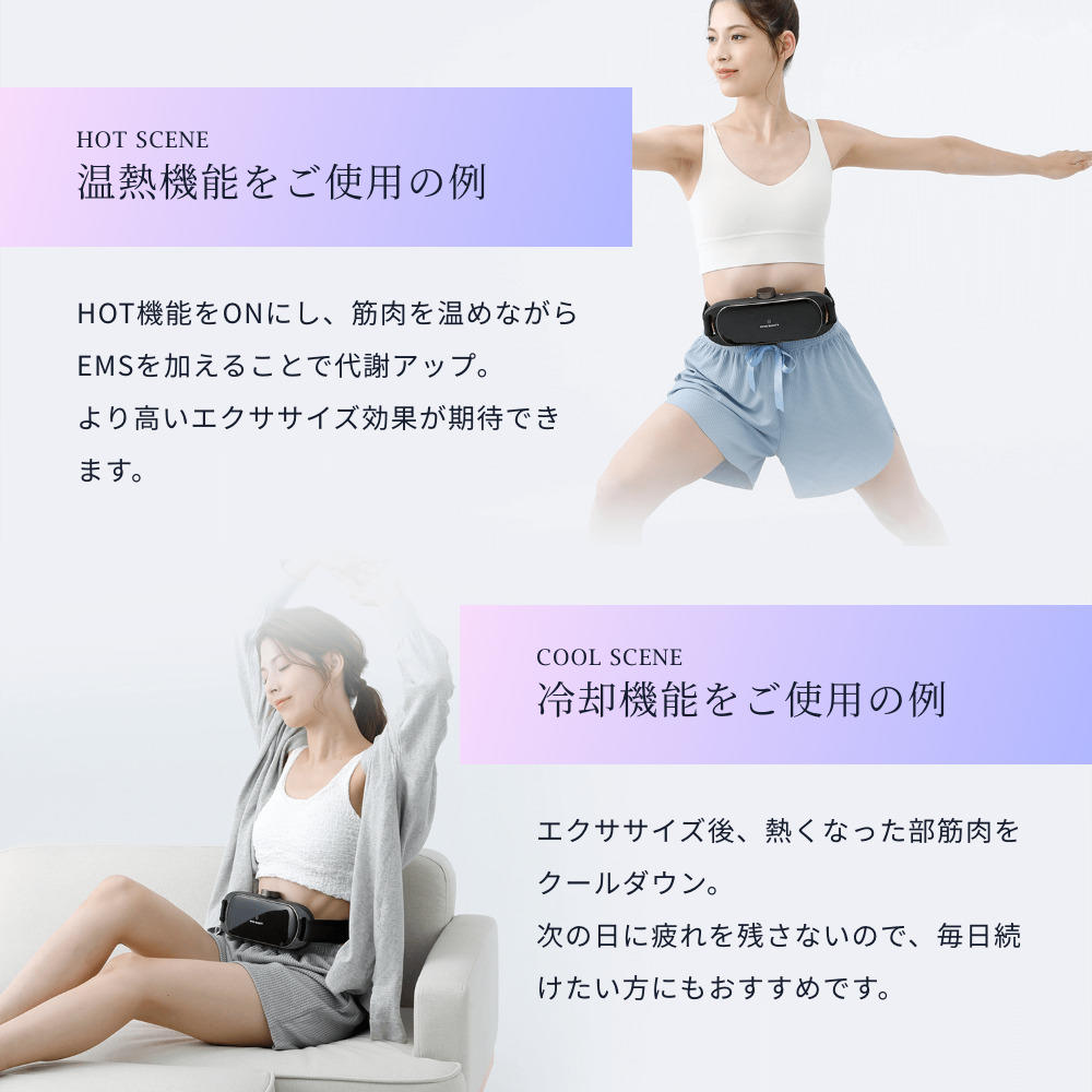 EMSベルト OPUSBEAUTY 05 FITSHAPER (オーパスビューティー フィットシェイパー)