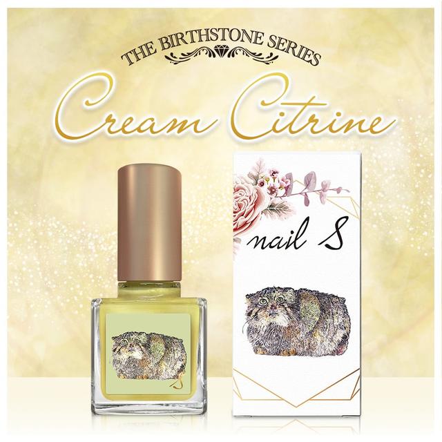 ネイルエス cream citrine